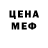 ТГК вейп Nervous Subject