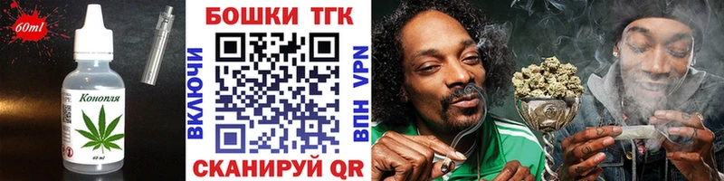 Печенье с ТГК конопля  сколько стоит  Жиздра 