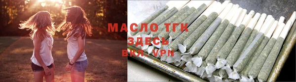 тгк Гусь-Хрустальный