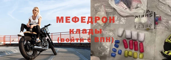 тгк Гусь-Хрустальный