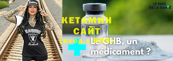 дистиллят марихуана Гусиноозёрск