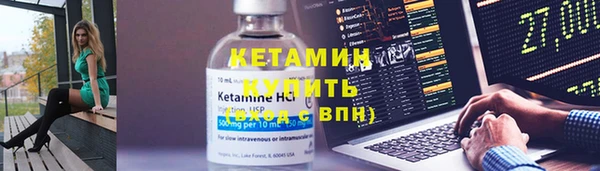 spice Верхнеуральск