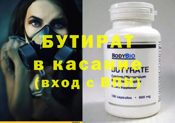 дживик Фурманов