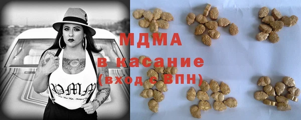 наркотики Вязьма