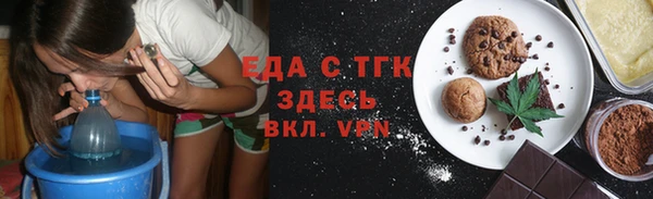 стаф Вяземский