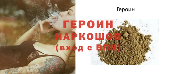 наркотики Вязьма