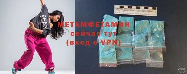 скорость mdpv Гусев