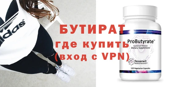Альфа ПВП Вязники