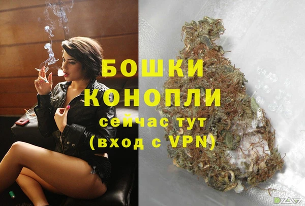 наркотики Вязьма