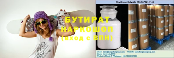 скорость mdpv Гусев