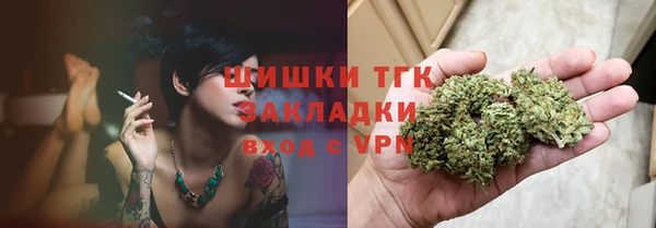 дистиллят марихуана Гусиноозёрск
