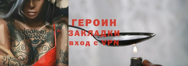 наркотики Вязьма