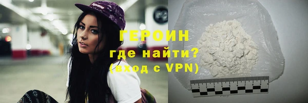 наркотики Вязьма