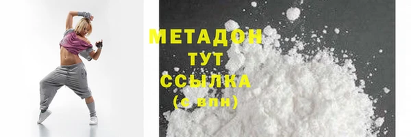стаф Вяземский