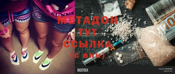 наркотики Вязьма