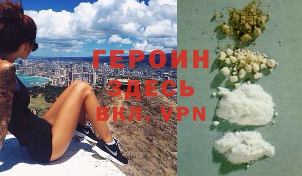 дистиллят марихуана Гусиноозёрск