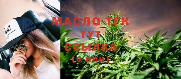 дистиллят марихуана Гусиноозёрск