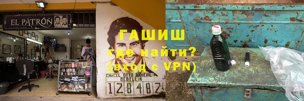 тгк Гусь-Хрустальный
