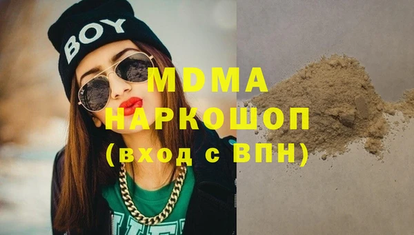 Альфа ПВП Вязники