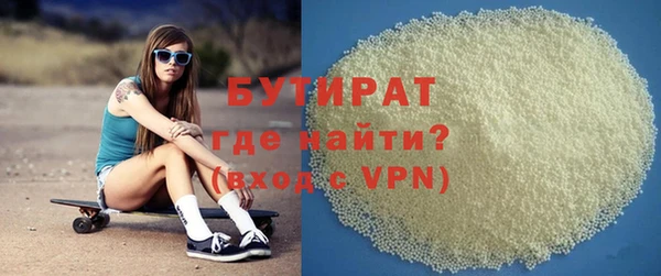 тгк Гусь-Хрустальный