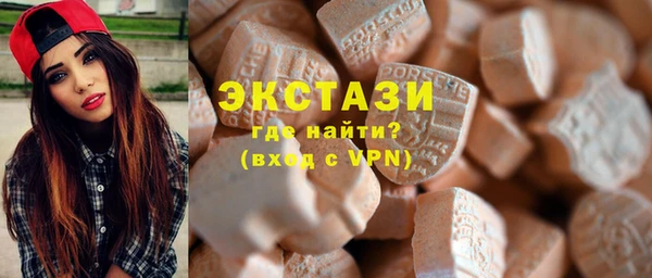 стаф Вяземский