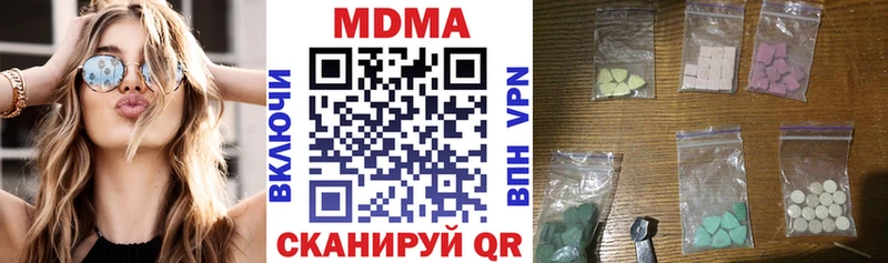 MDMA кристаллы  купить  цена  Жиздра 