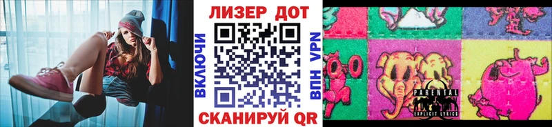 Марки NBOMe 1,5мг  Жиздра 