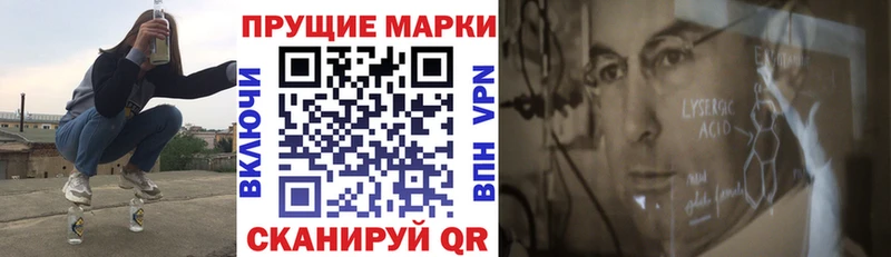 Наркотические марки 1,8мг Жиздра