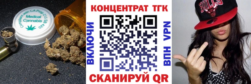 ТГК гашишное масло  Жиздра 